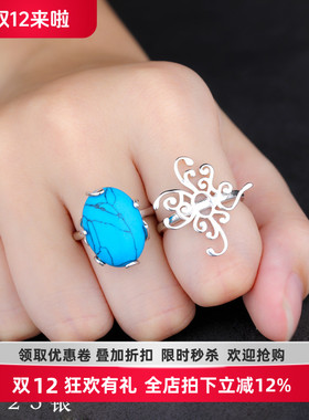 随形戒指空托DIY蜜蜡绿松石水滴