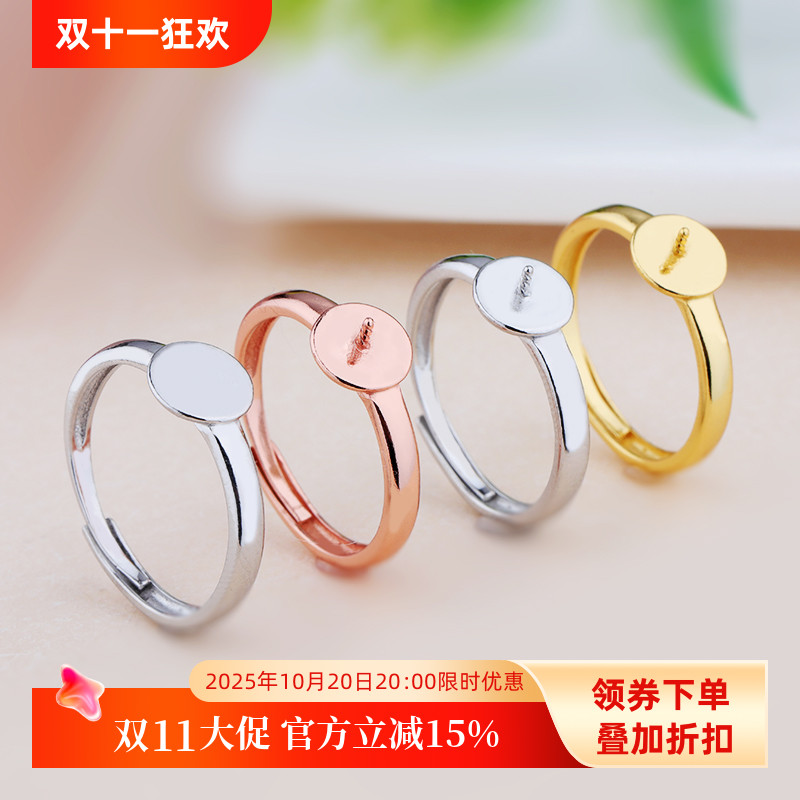 S925纯银戒指空托DIY镶嵌玉石翡翠随形蜜蜡琥珀花朵不规则戒托女