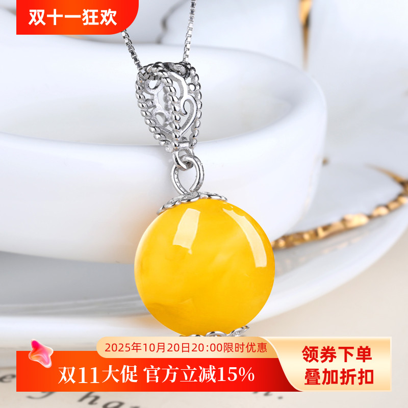 铂银满楼925银圆珠吊坠空托蜜蜡