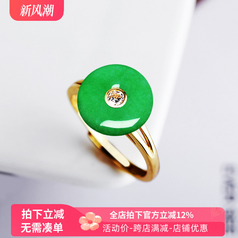 戒指空托女S925银绿松石平安石