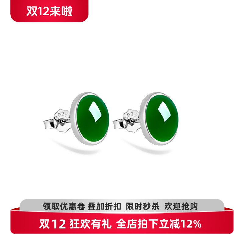 925纯银耳钉空托简单款镶嵌碧玉石翡翠绿松石蜜蜡耳饰5*7 6*8 7*9