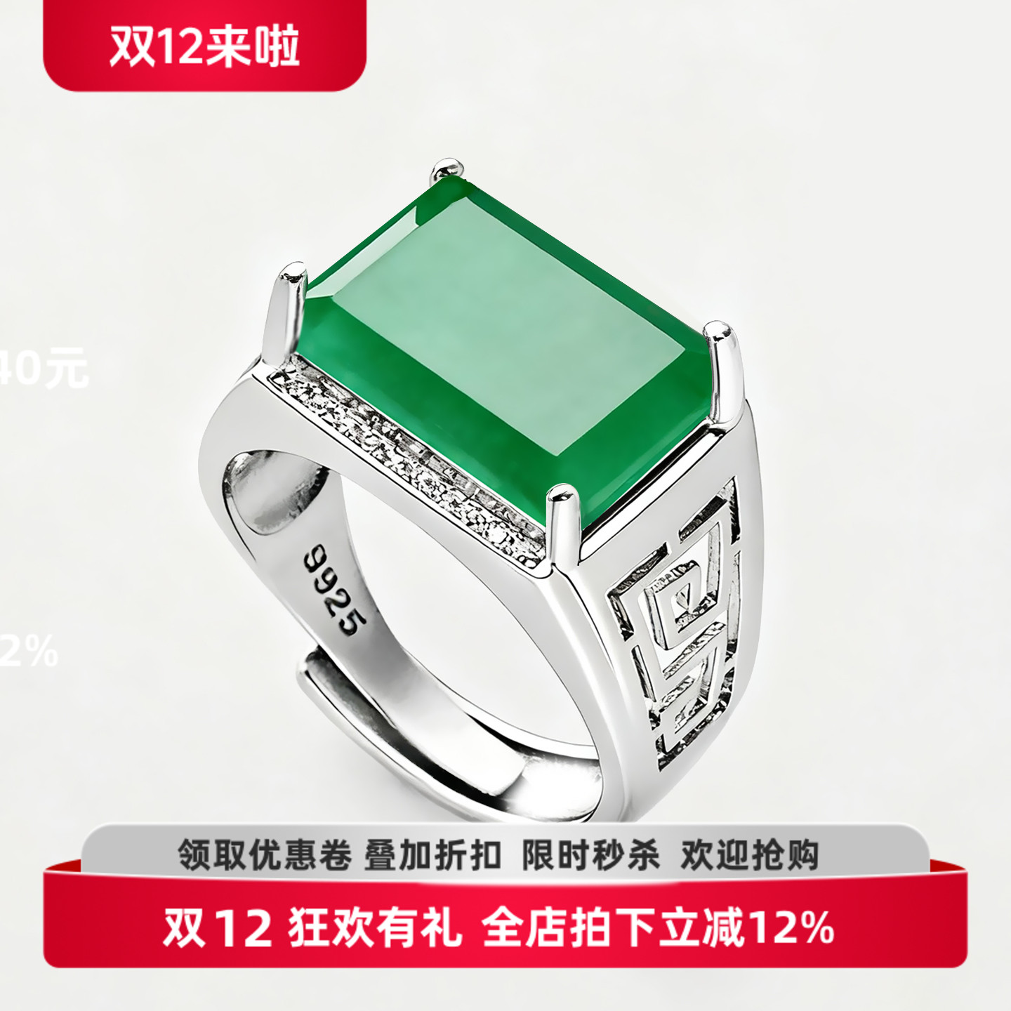 通体S925纯银戒指空托镶嵌戒托男