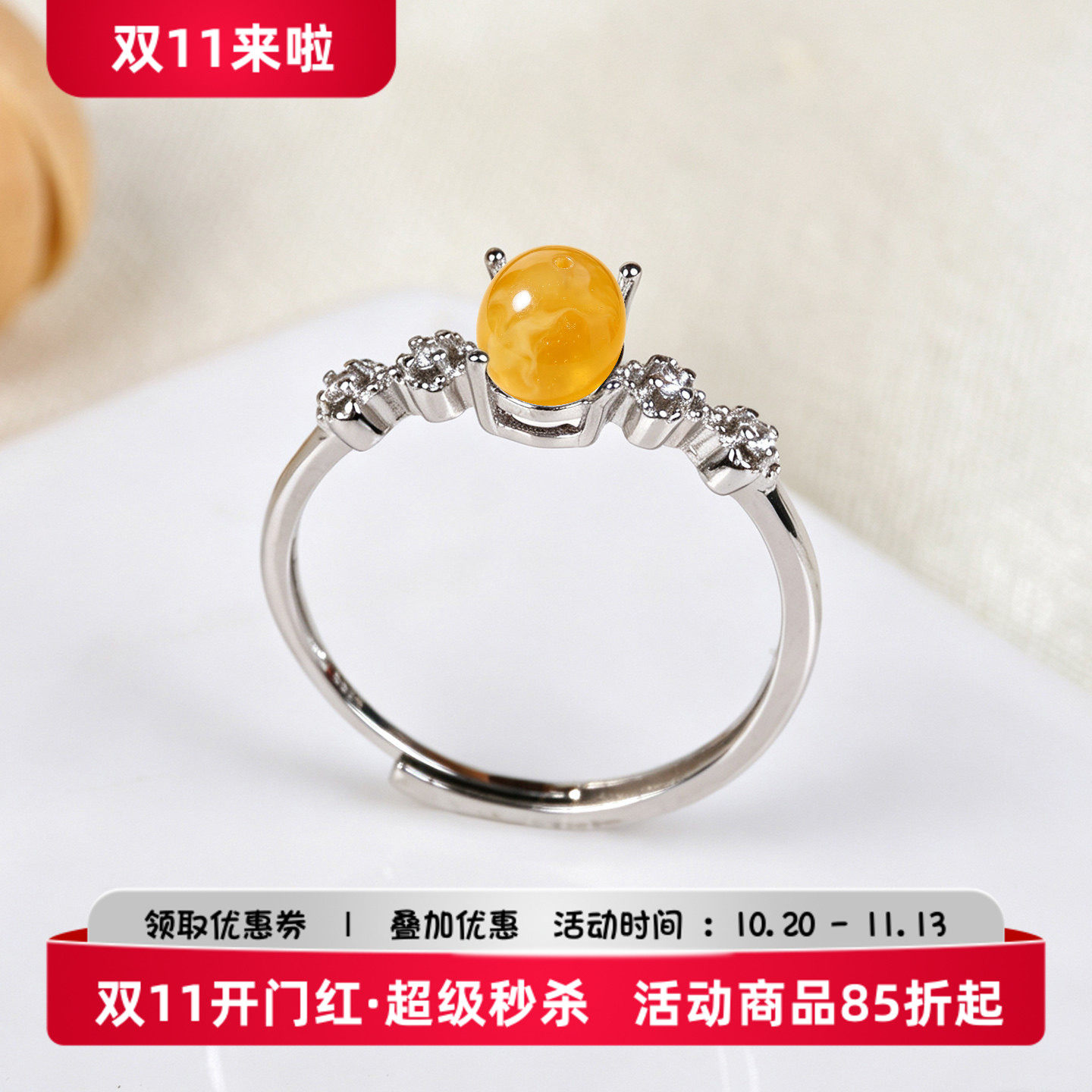 铂银满楼镶钻可调戒指空托