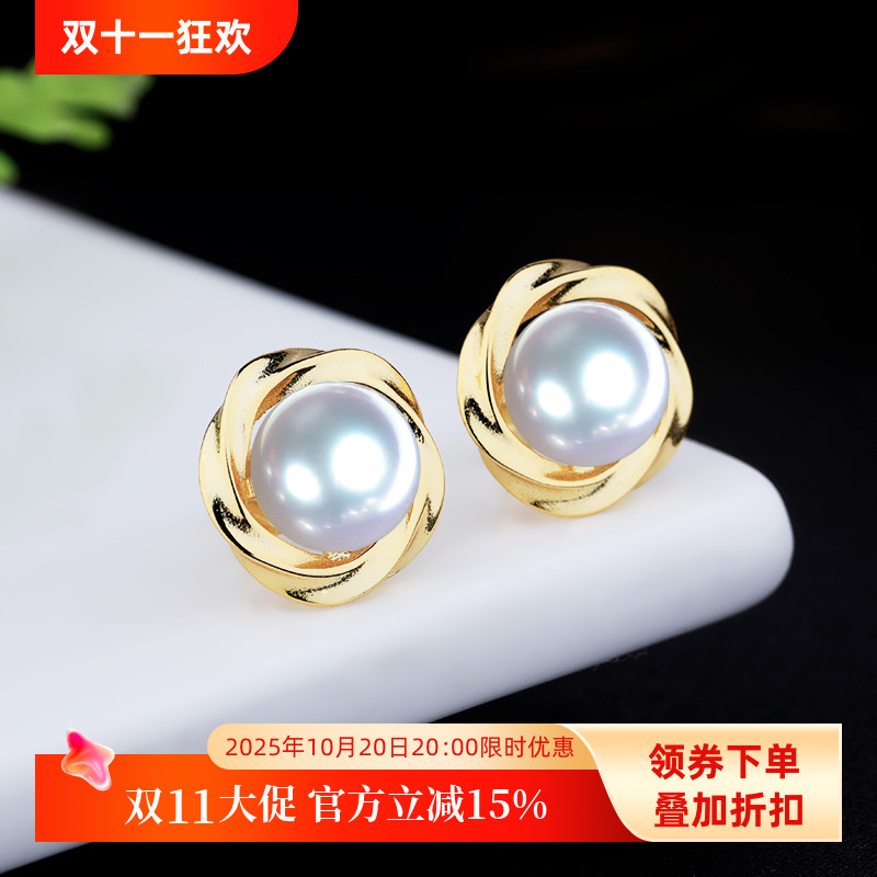 s925纯银耳钉空托日珍珠翡翠