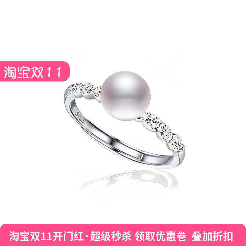 通体S925纯银镶嵌圆珠子珍珠戒托