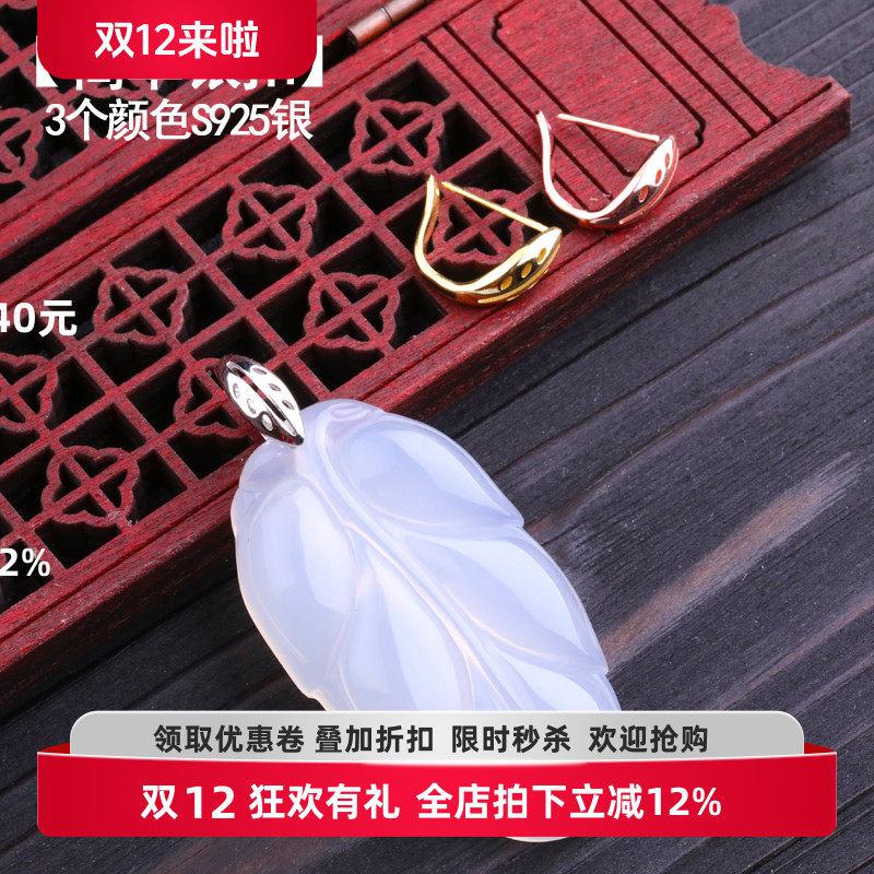 s925纯银镀金瓜子扣佛玉石玉坠