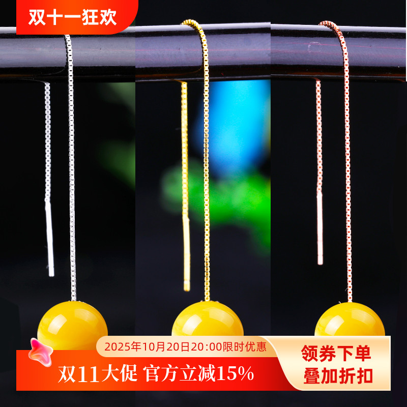 s925银圆珠耳线空托托女琥珀蜜蜡
