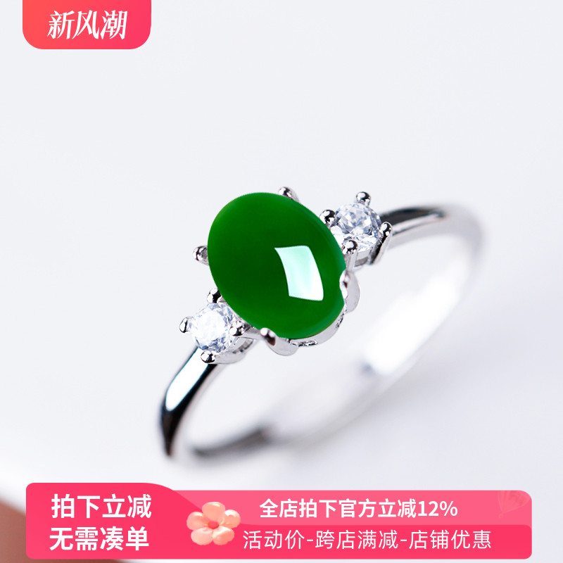 镶嵌戒托女925银韩版戒指空托