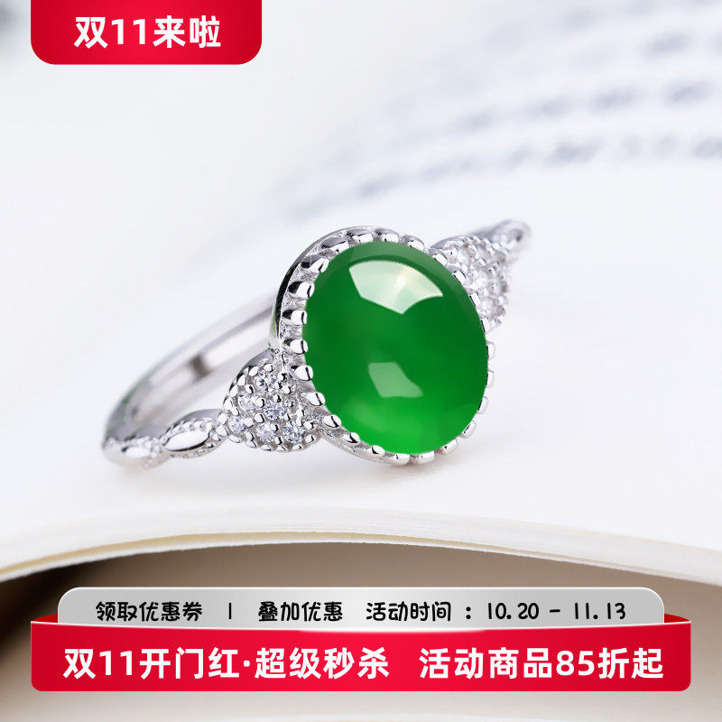 纯银戒指空托diy翡翠玉石镶嵌