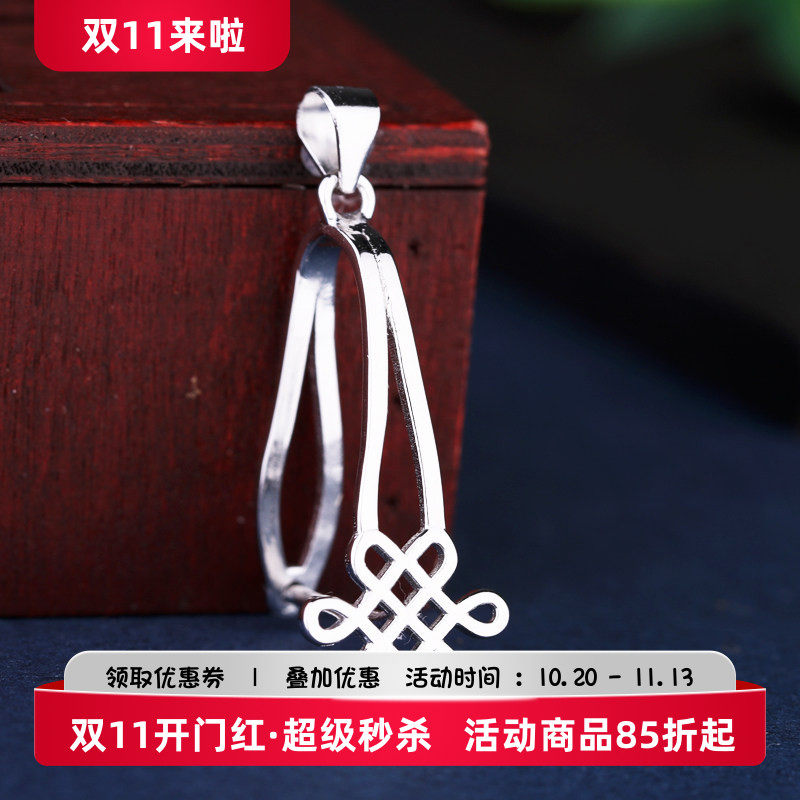 S925银DIY配件扣翡翠平安蜜蜡