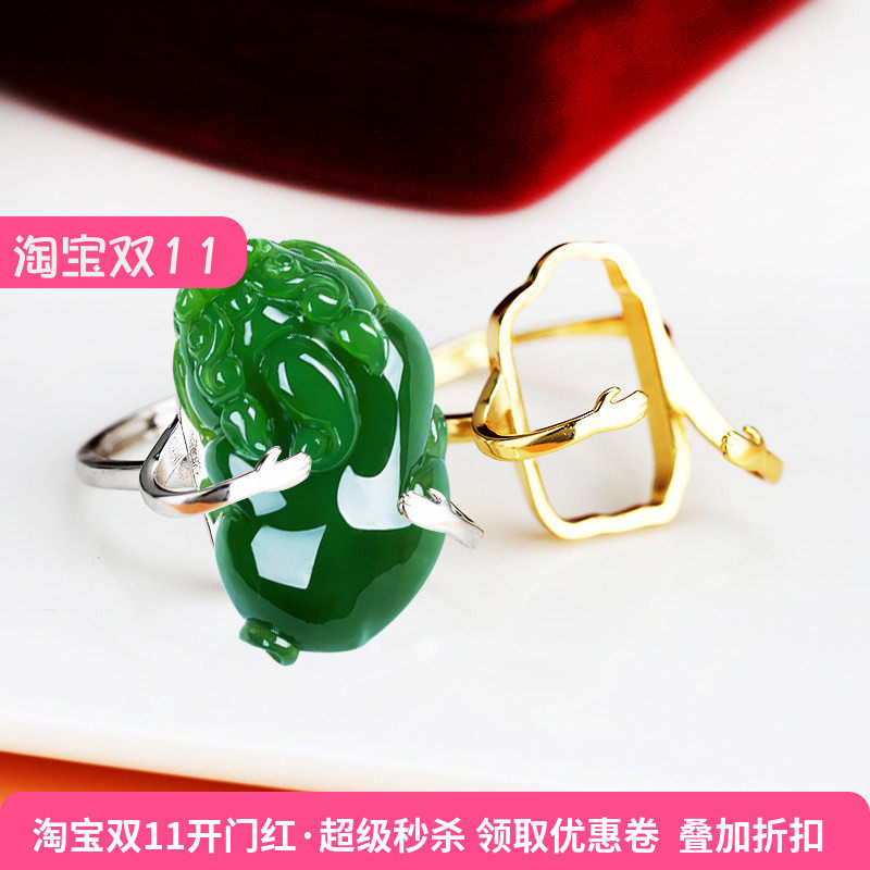 纯银戒指空托DIY镶嵌随形戒托女