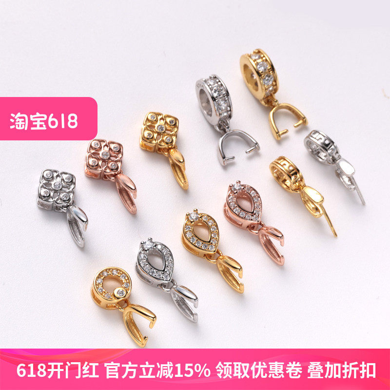 S925纯银夹扣吊坠扣银夹扣银扣扣玉石琥珀蜜蜡女银吊坠扣瓜子扣