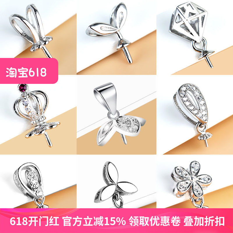 DIY配件扣S925纯银吊坠扣镶嵌翡翠玉石蜜蜡珍珠圆珠银扣项链卡扣