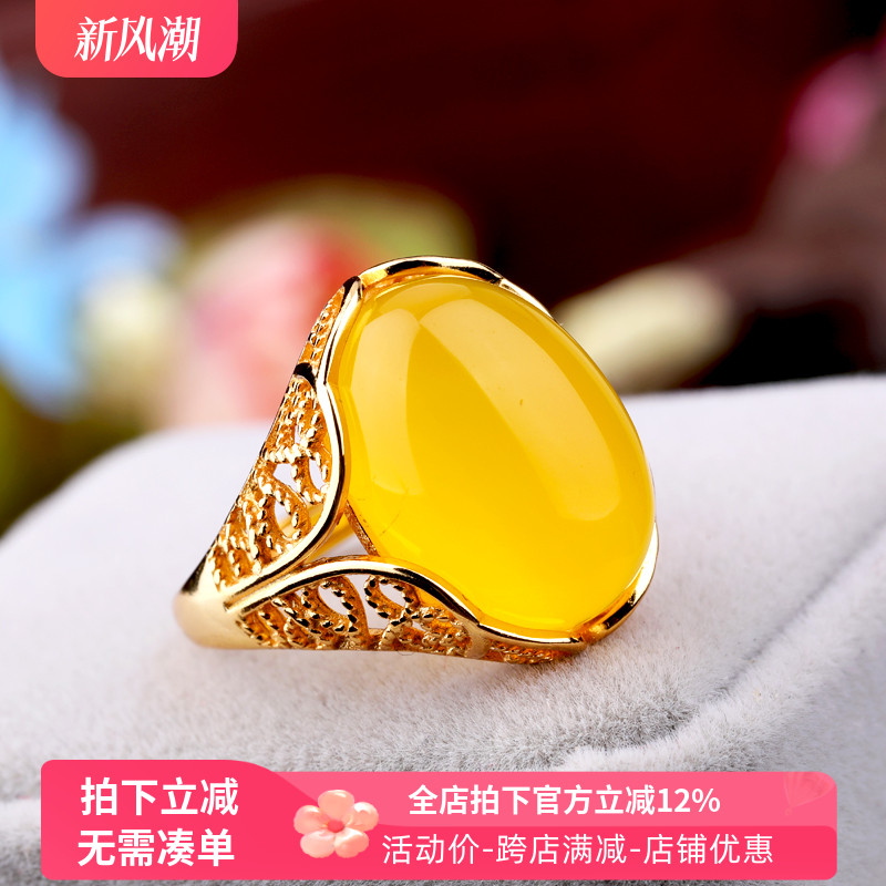 银镀空托蜜蜡戒托黄金戒指925