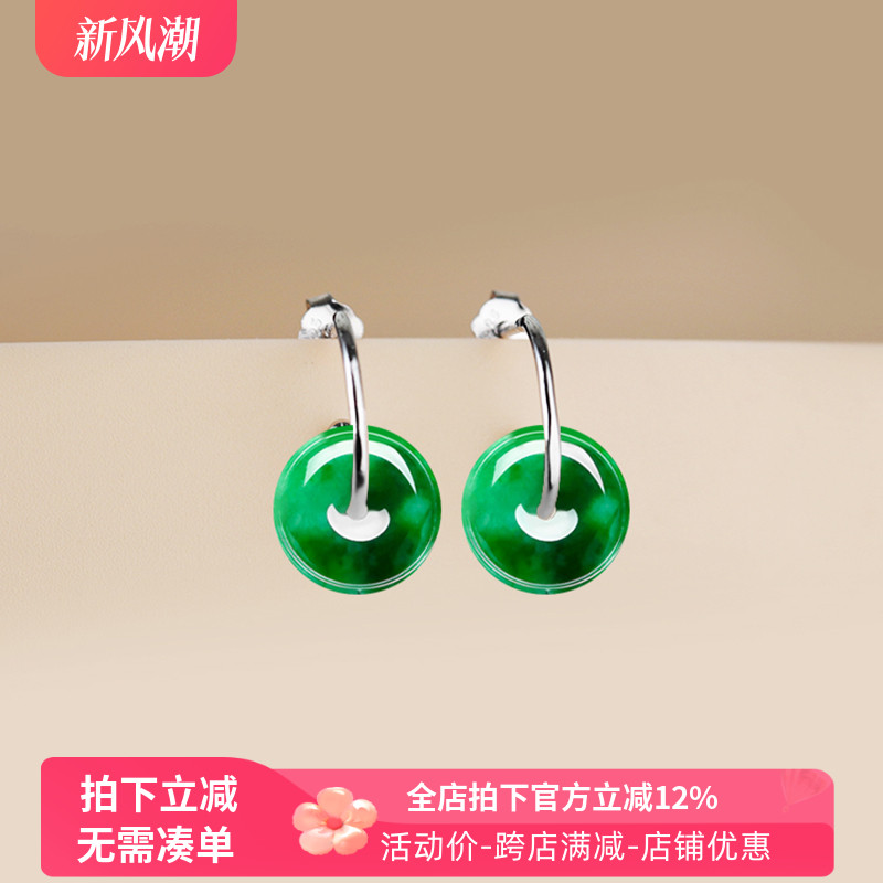 925纯银耳钉空托手工镶嵌翡翠和田玉石碧玉平安石耳饰diy配件空托