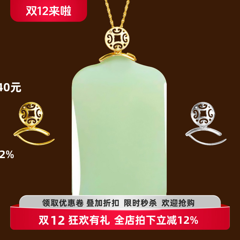 S925纯银吊坠扣玉石翡翠水晶横扣