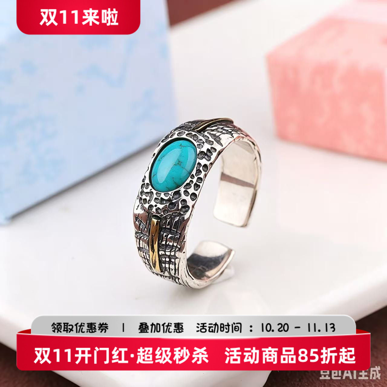 s925空托 男戒绿松石玉石戒托泰银复古戒指6*8