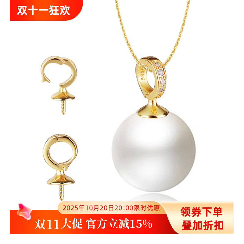 S925纯银吊坠扣开口圆珠珍珠银扣