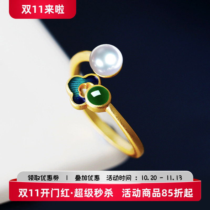 铂银满楼925银戒指空托镶嵌玉石