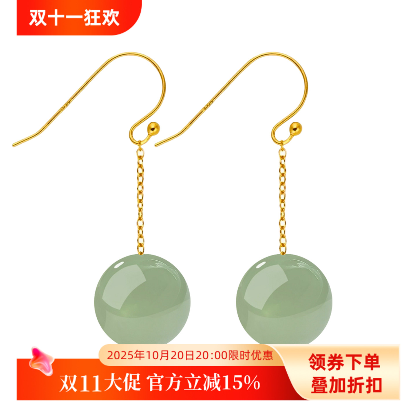 S925纯银耳环耳线空托手串珠配件