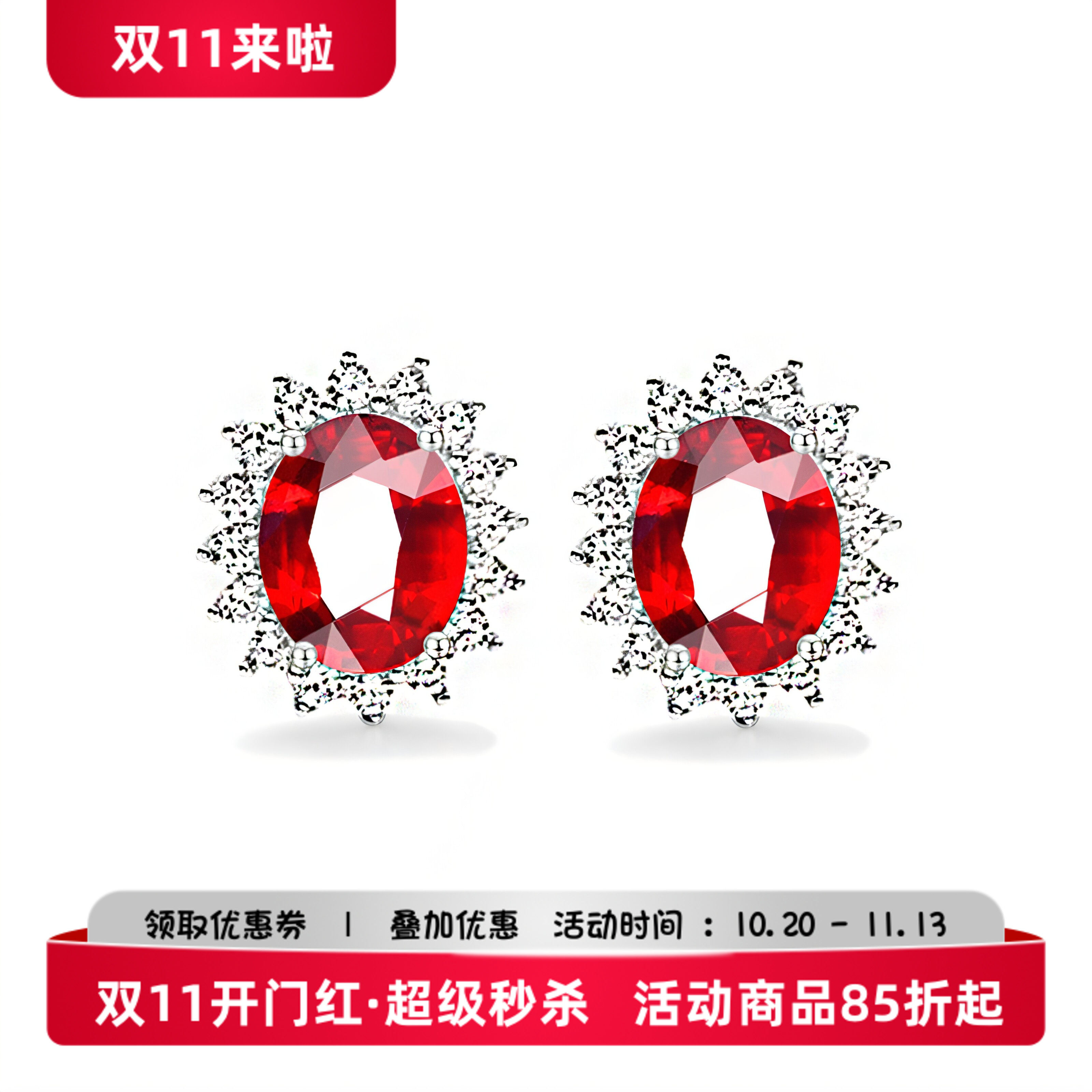 S925纯银圆形耳钉DIY手工材料