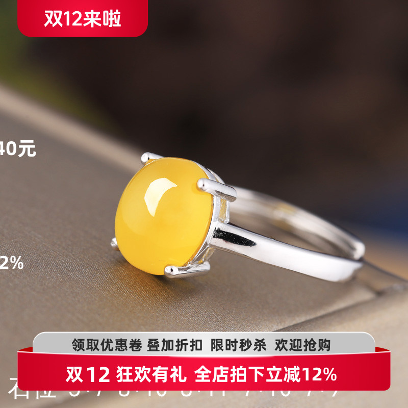 戒托女S925纯银戒指空托diy镶嵌蜜蜡翡翠银饰戒托 5*7  7*9  8*10