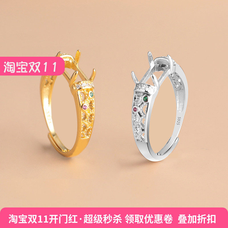 纯银戒指空托DIY镶嵌翡翠戒托