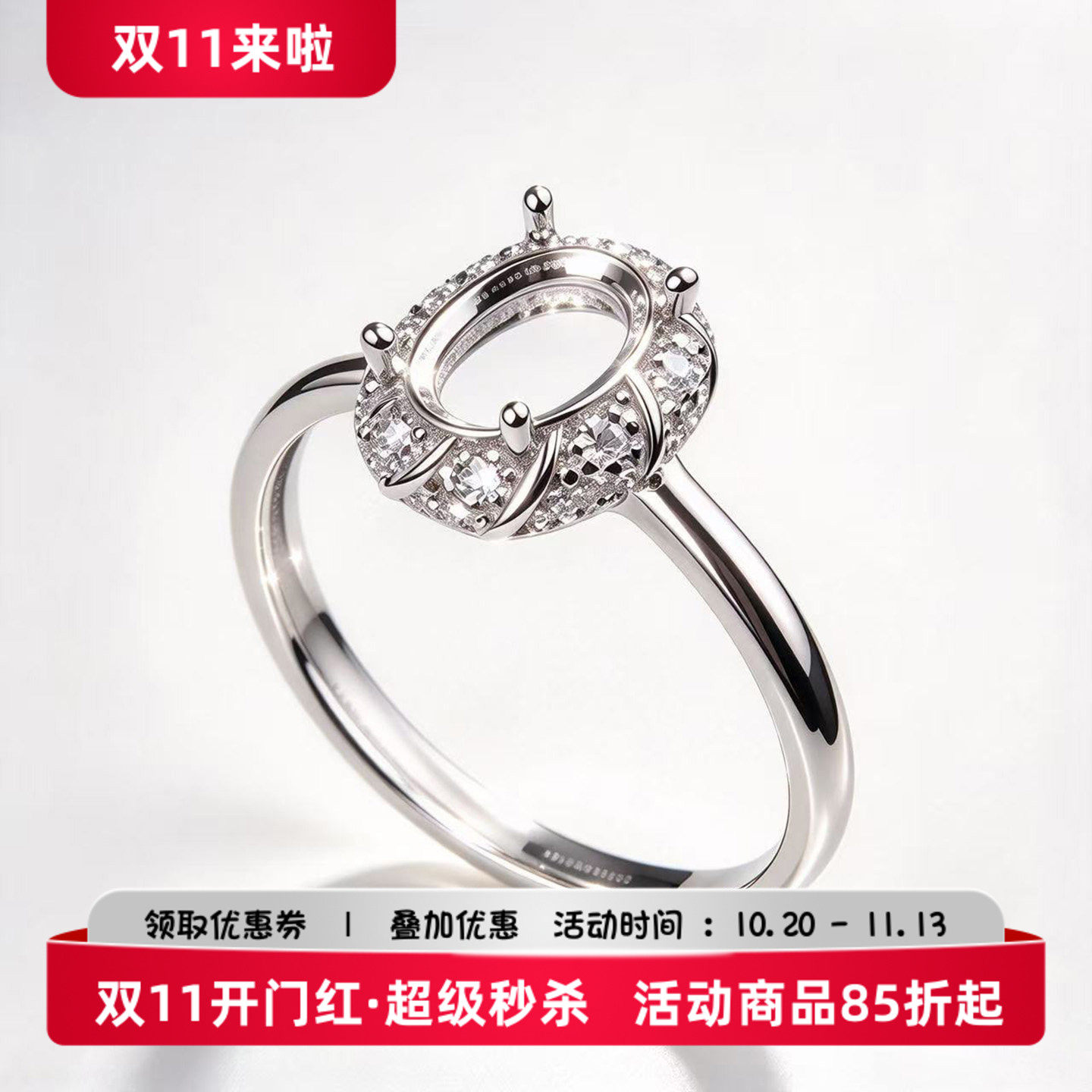S925银镶钻琥珀蜜蜡开口戒指