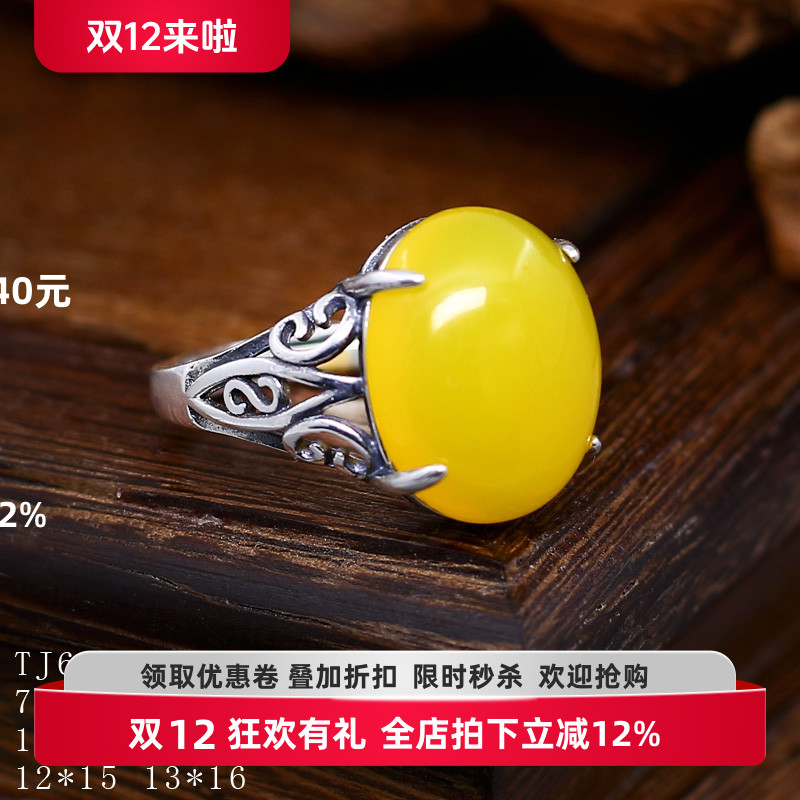 s925纯银戒指空托7*9 8*10 10*13 11*14 12*15 13*16镶嵌蜜蜡戒托