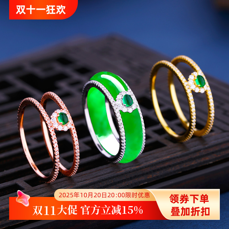 s925纯银戒指环套diy戒指空托