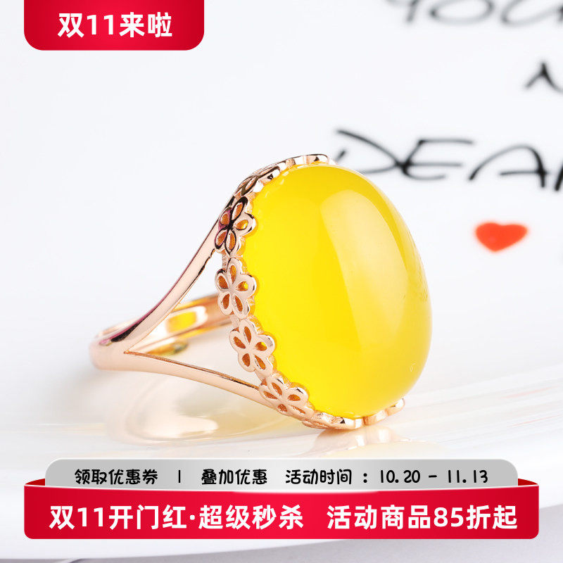 镀玫瑰女款戒指蜜蜡活口s925纯银