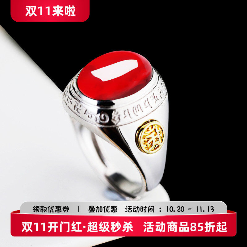 S925纯银戒指空托DIY镶嵌男戒面