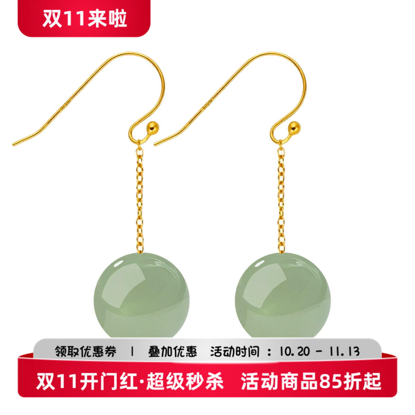 S925纯银耳环耳线空托手穿串珠通孔珍珠翡翠蜜蜡圆珠DIY银饰配件