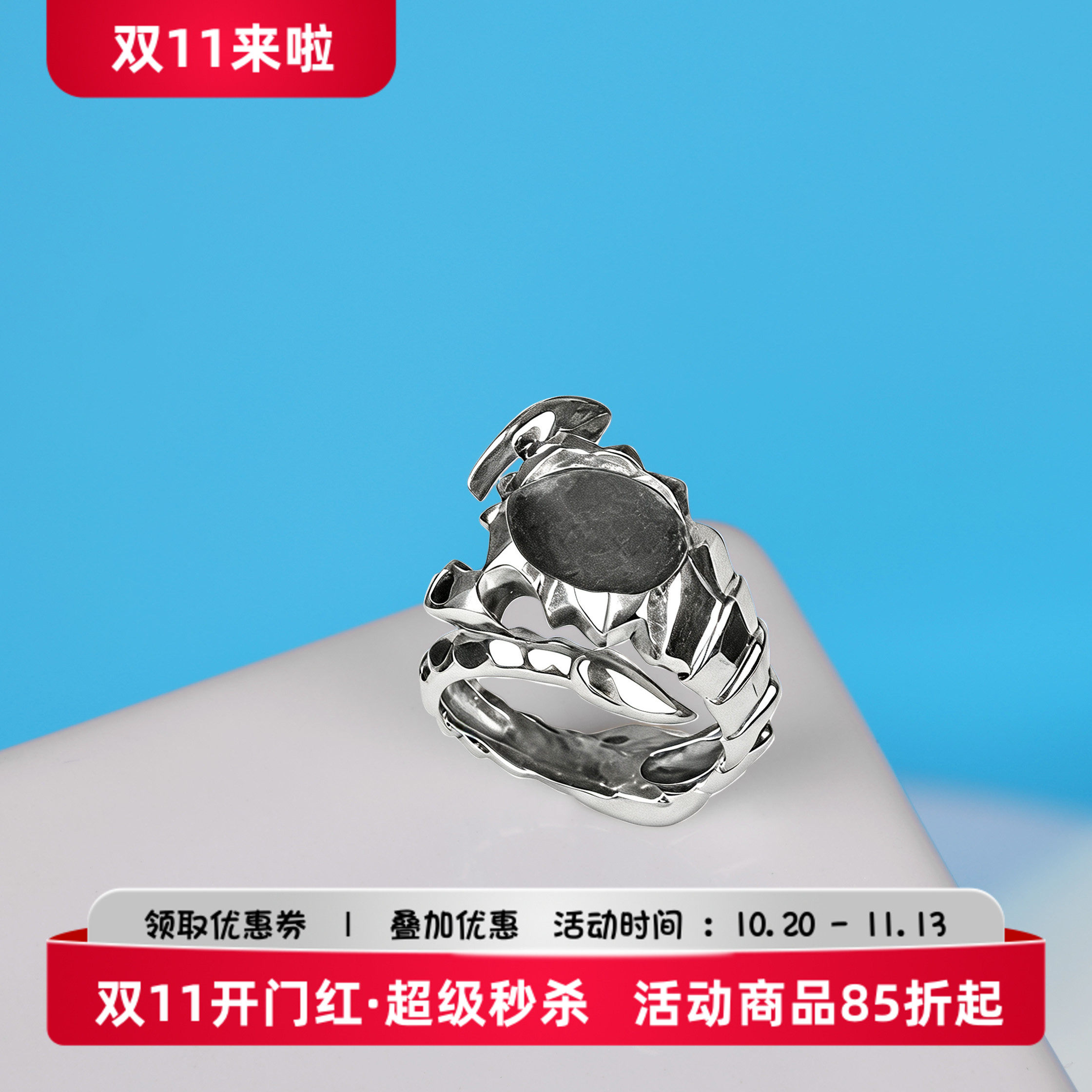 铂银满楼银灰双环开口戒指