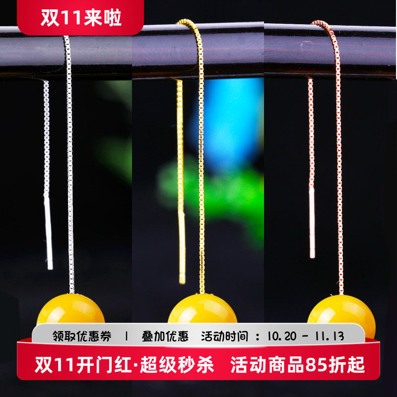 S925银圆珠耳线空托镶嵌珍珠蜜蜡琥珀耳饰耳线托女穿圆珠银耳线托