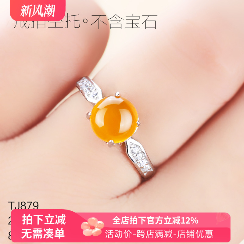 通体S925纯银女款戒指空托镶嵌翡翠玉石绿松石戒面圆形银戒托8*8