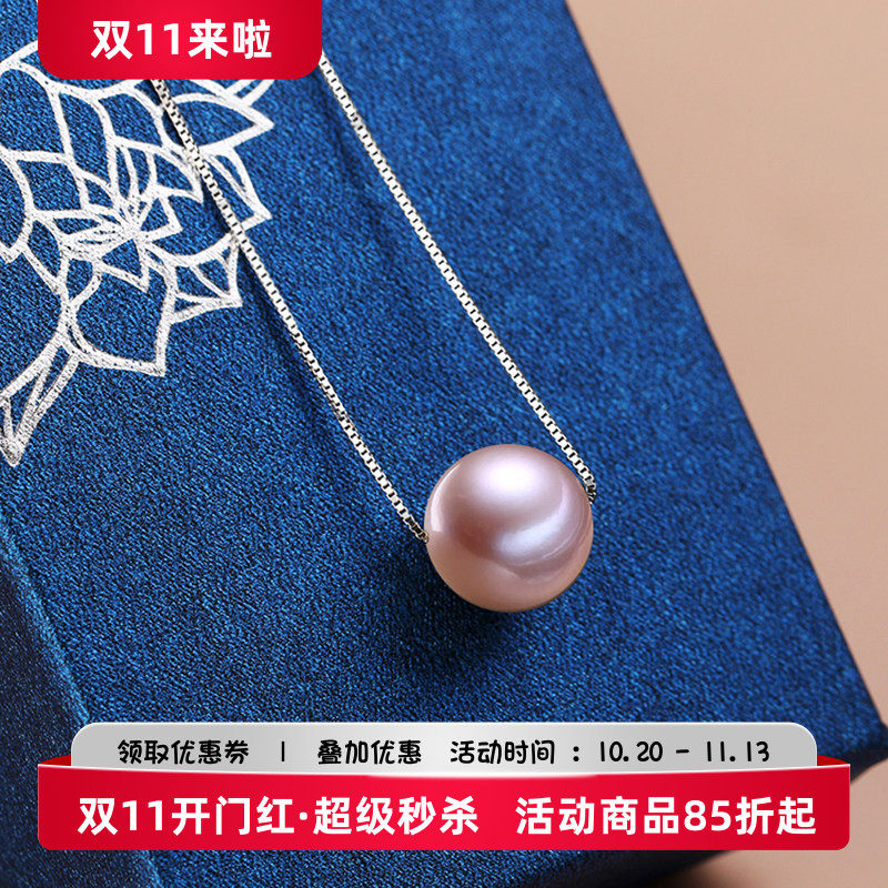 铂银满楼S925纯银项链穿珍珠女