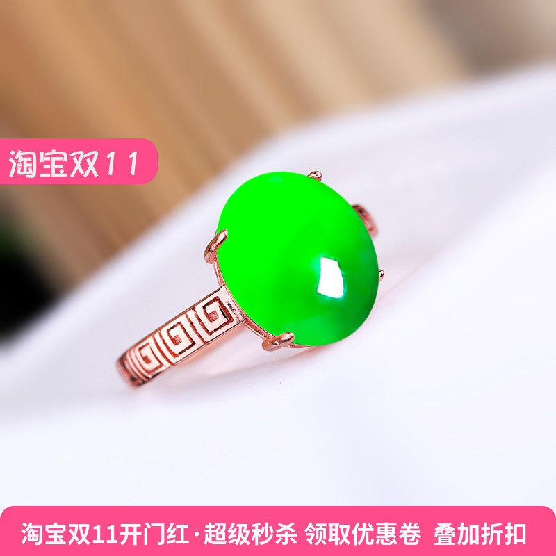 纯银戒托琥珀翡翠玉石