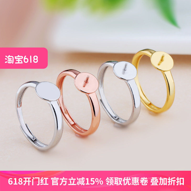 S925纯银戒指空托DIY镶嵌玉石翡翠随形蜜蜡琥珀花朵不规则戒托女