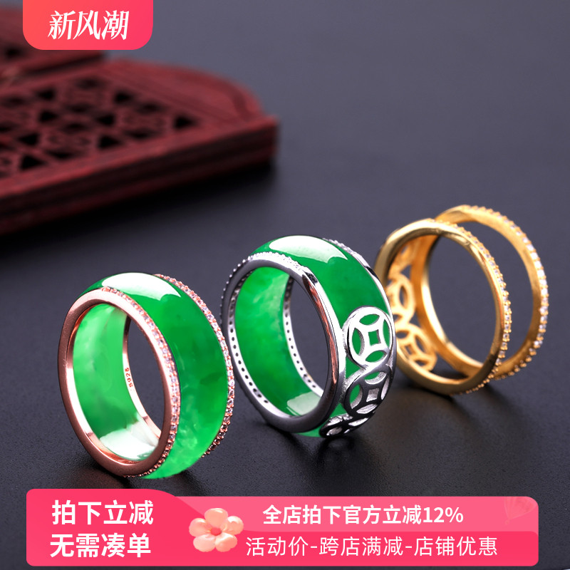 S925纯银戒指空托玉戒指环保护套