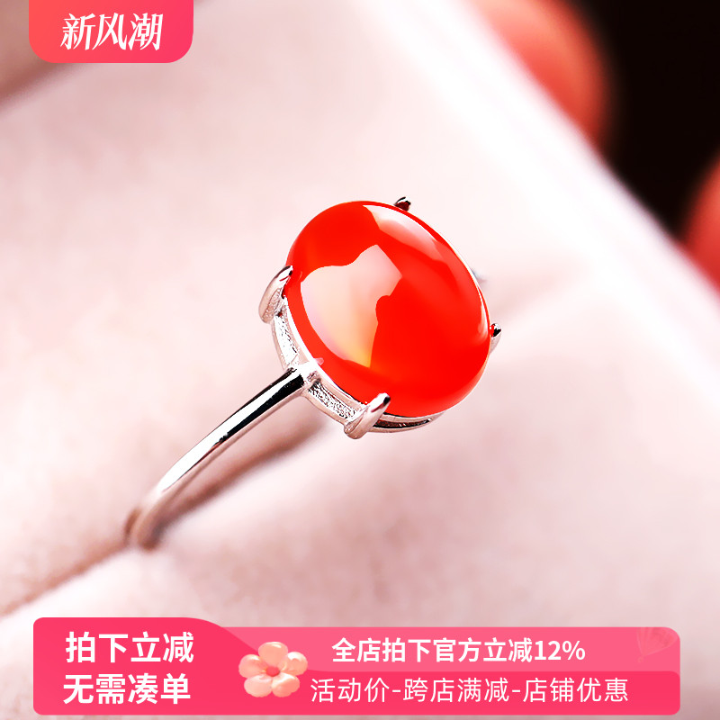 戒指空托女S925纯银镶嵌和田玉