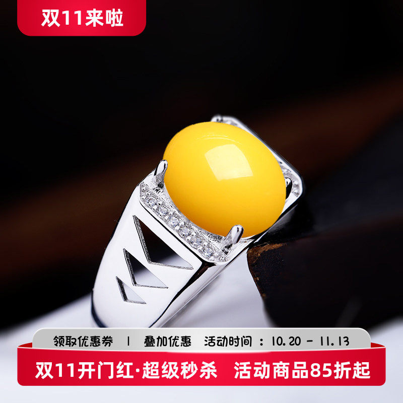 铂银满楼925纯银戒托镶嵌翡翠女