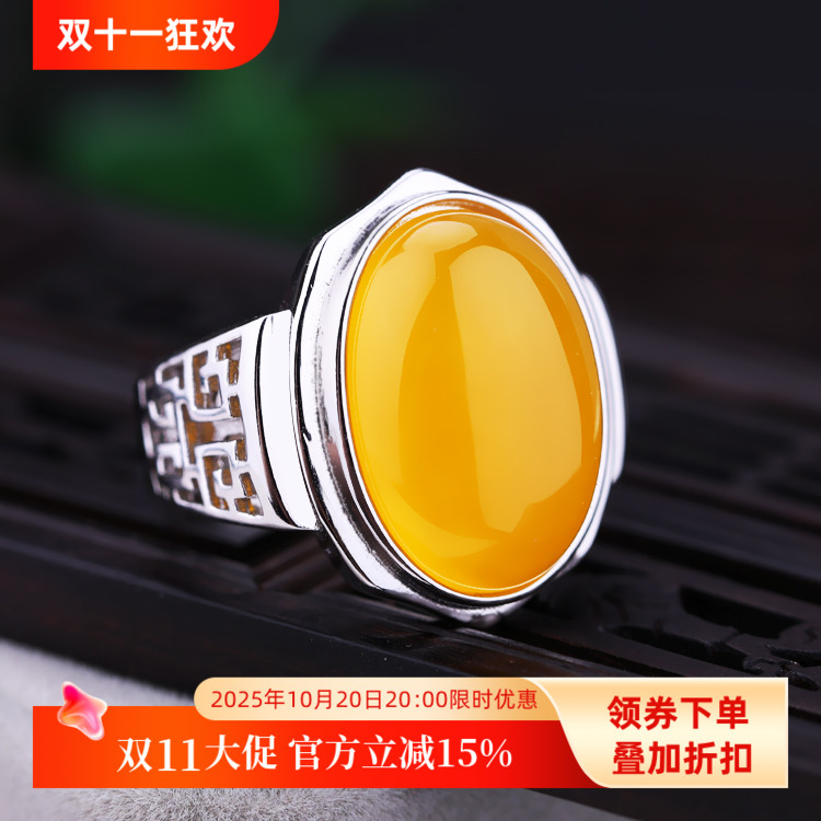 纯银戒指空托蜜蜡男士镶嵌绿松石