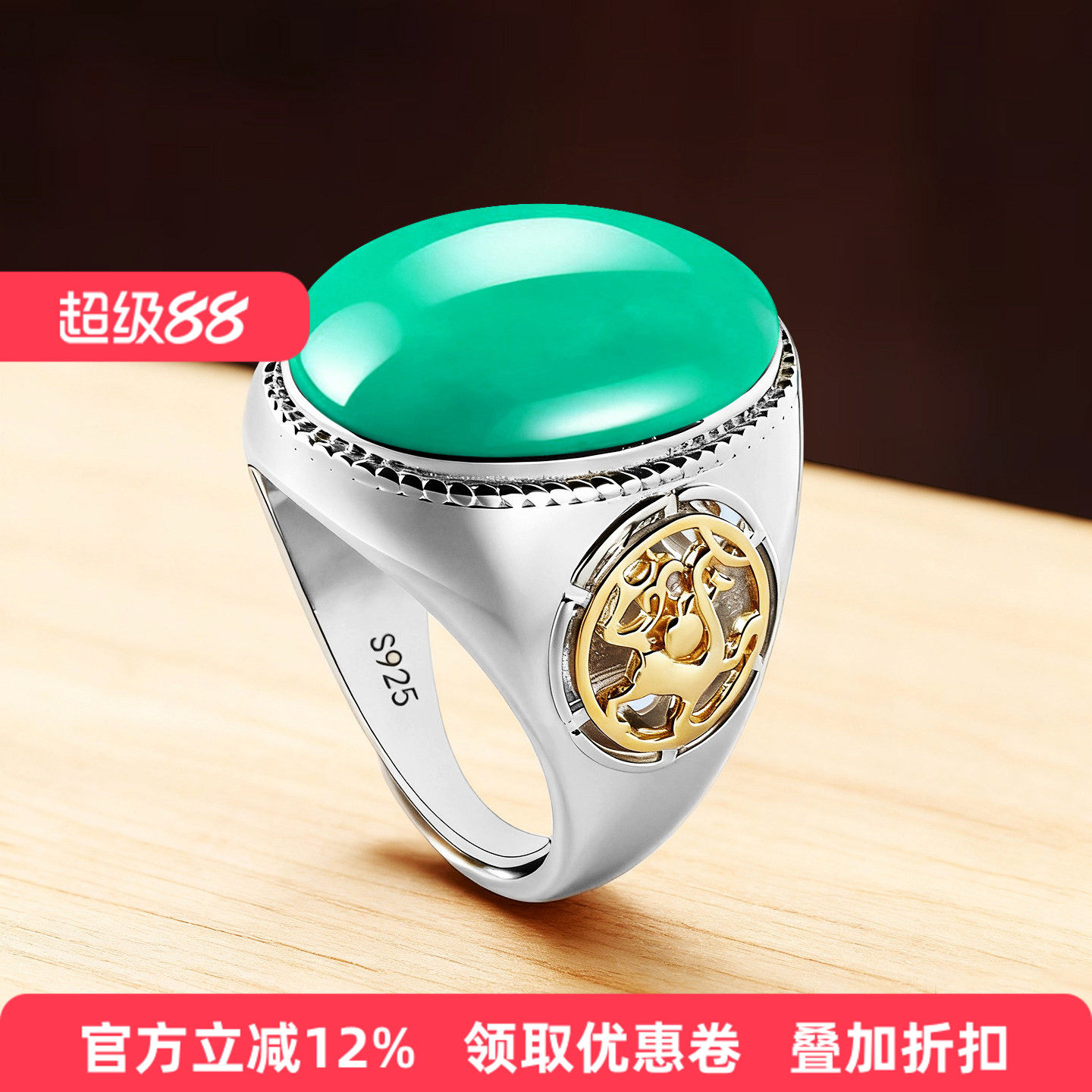 男士戒托镶嵌绿松石S925银戒指空托手工DIY镶嵌蜜蜡翡翠戒托15*20