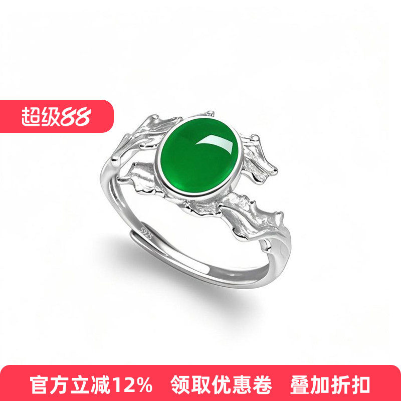S925银戒指空托绿松石翡翠蜜蜡男女戒拖diy镶嵌银饰空托7*9 8*10