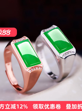 s925纯银戒指空托光面弧面7*12