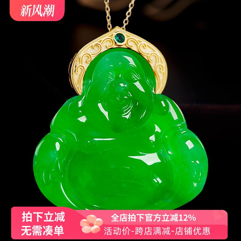 翡翠佛公观音配件女式吊坠空托