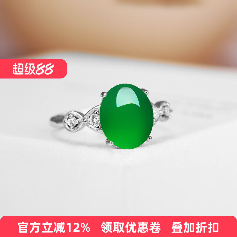 2024新款S925纯银戒指空托镶嵌天然红玛瑙翡翠活口可调节戒托8*10