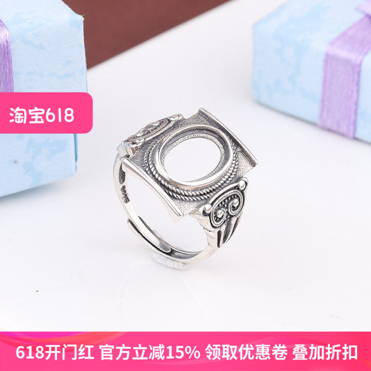 复古戒托s925银空托 绿松 南红戒托开口南红戒 8*12