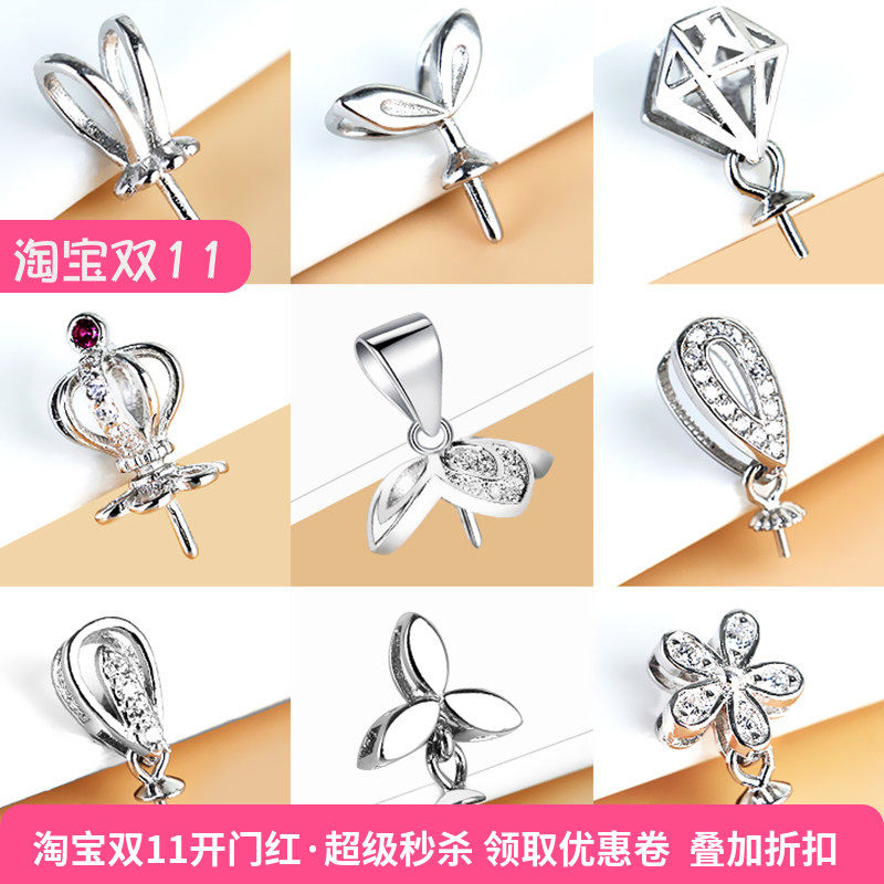 DIY配件扣S925纯银吊坠扣镶嵌翡翠玉石蜜蜡珍珠圆珠银扣项链卡扣